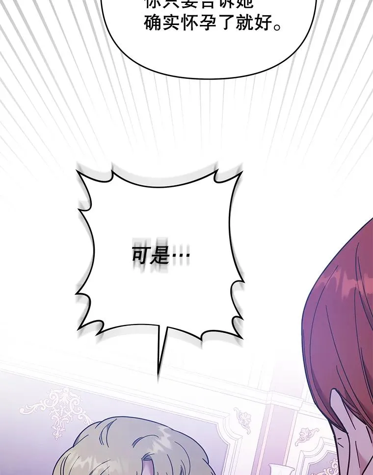 34.突发事件 第24页