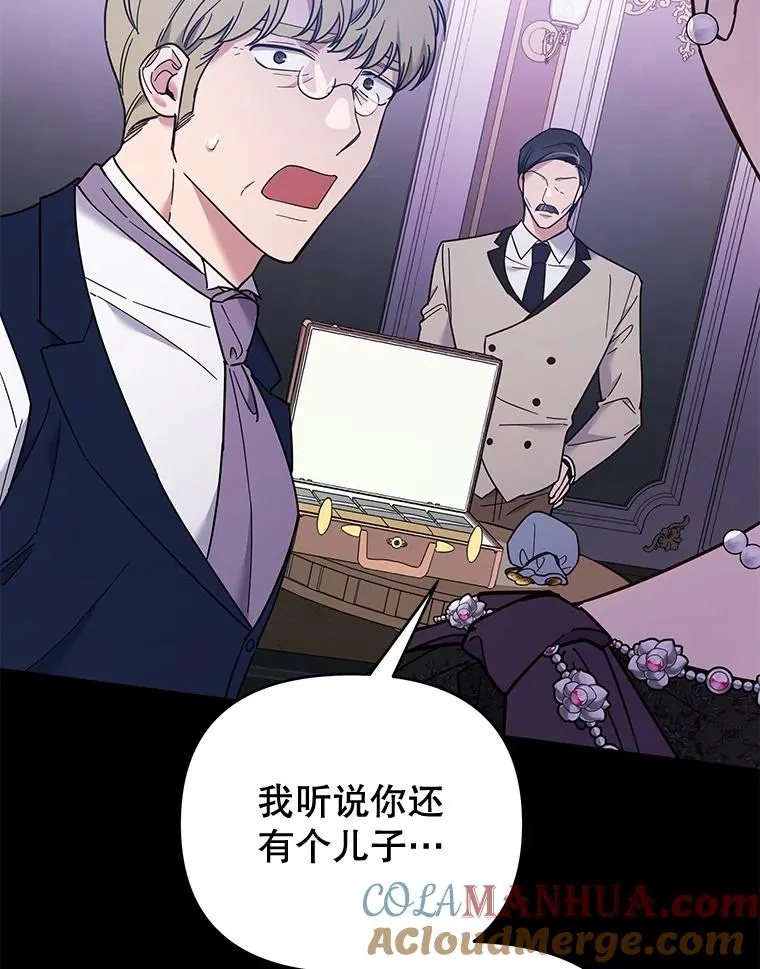 34.突发事件 第25页