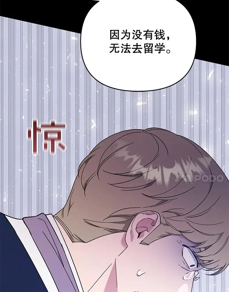 34.突发事件 第26页
