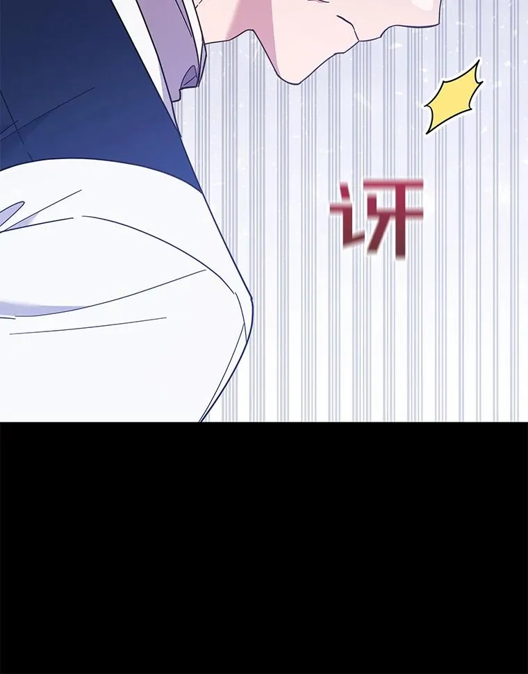 34.突发事件 第27页