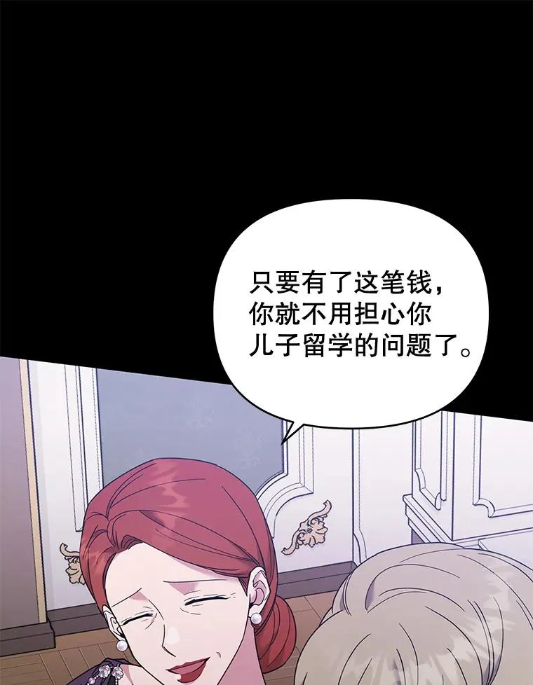 34.突发事件 第28页