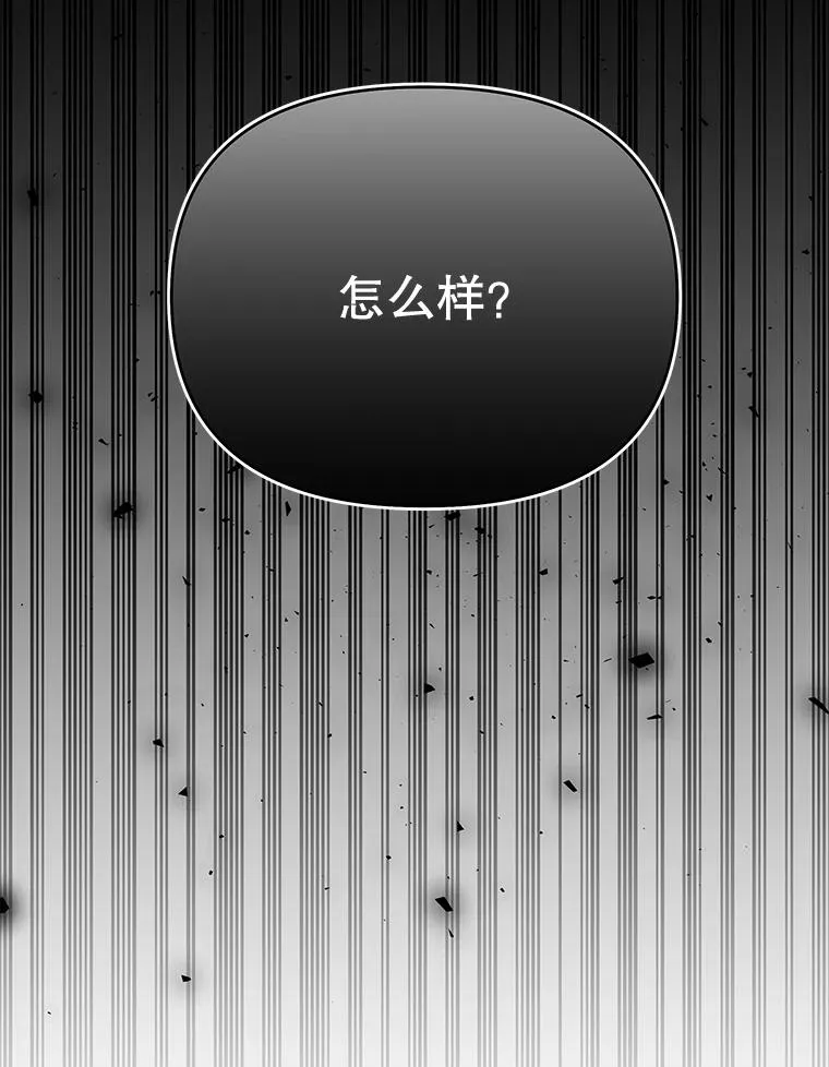 34.突发事件 第30页