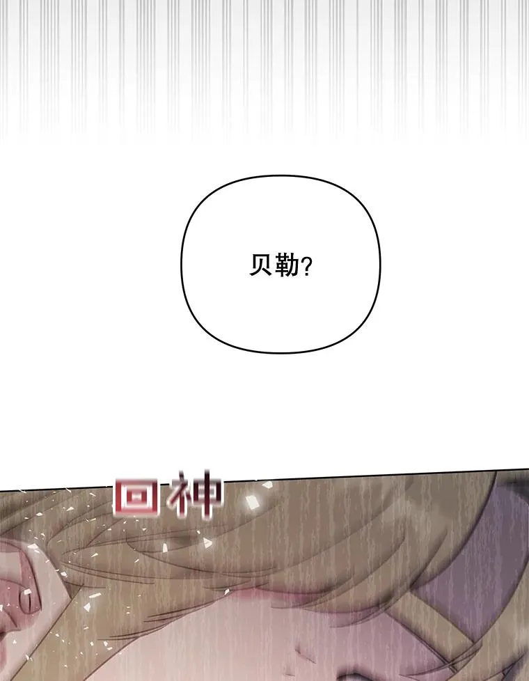34.突发事件 第31页