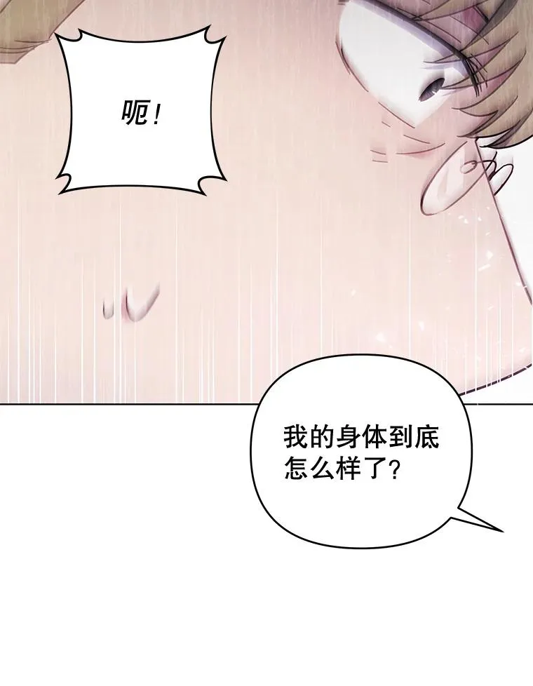 34.突发事件 第32页