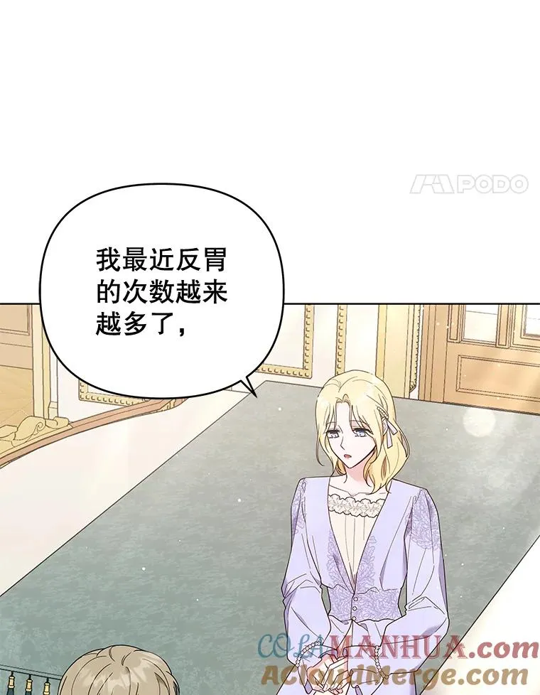 34.突发事件 第33页