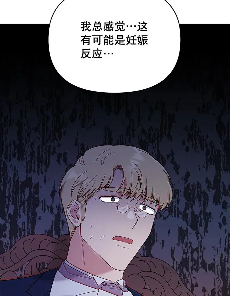 34.突发事件 第35页