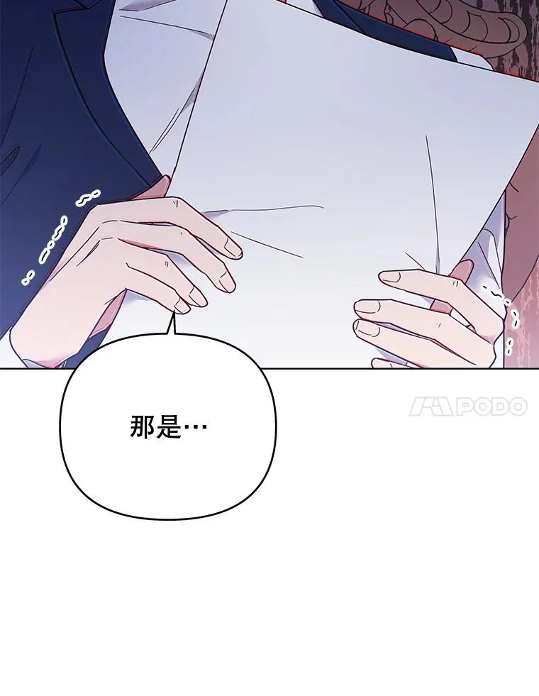 34.突发事件 第36页
