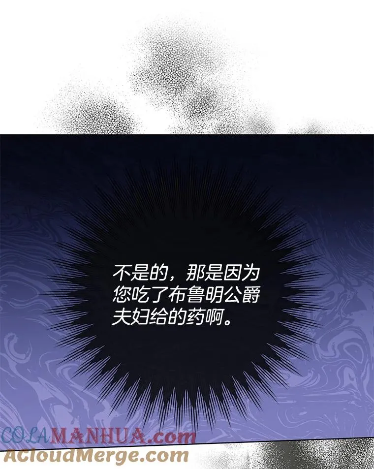 34.突发事件 第37页