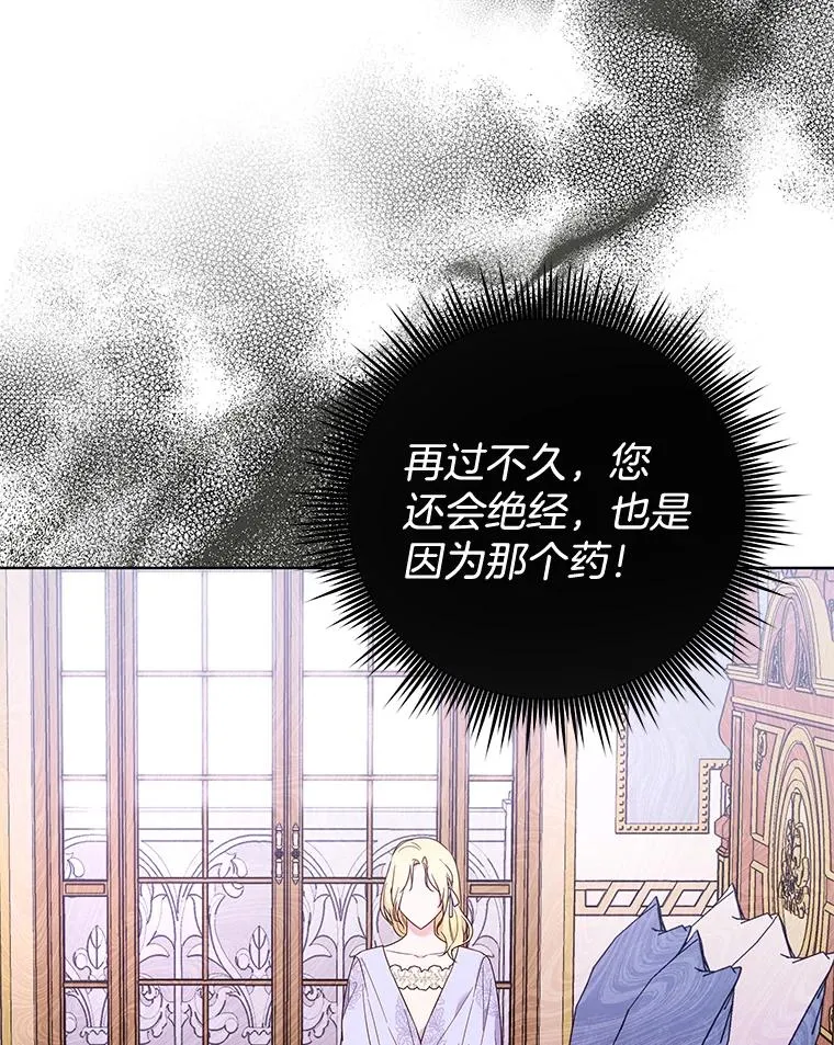 34.突发事件 第38页