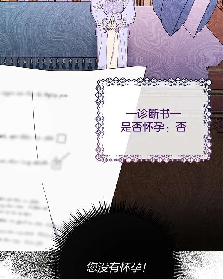 34.突发事件 第39页