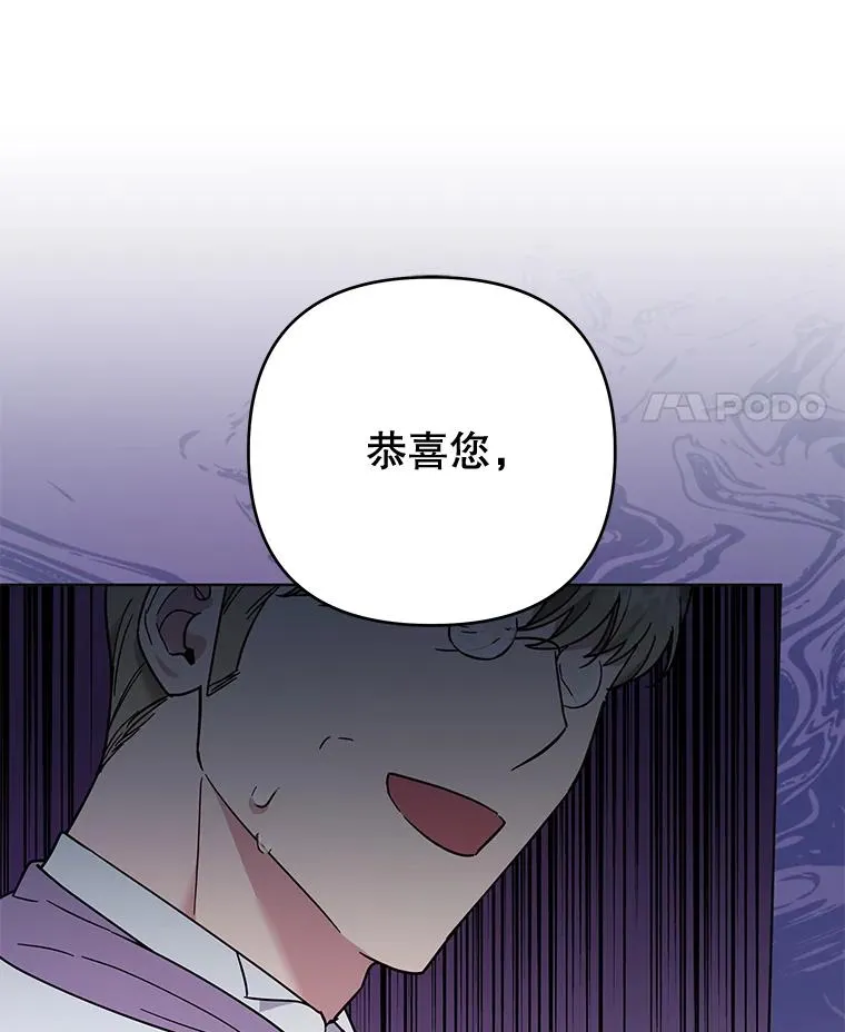 34.突发事件 第43页