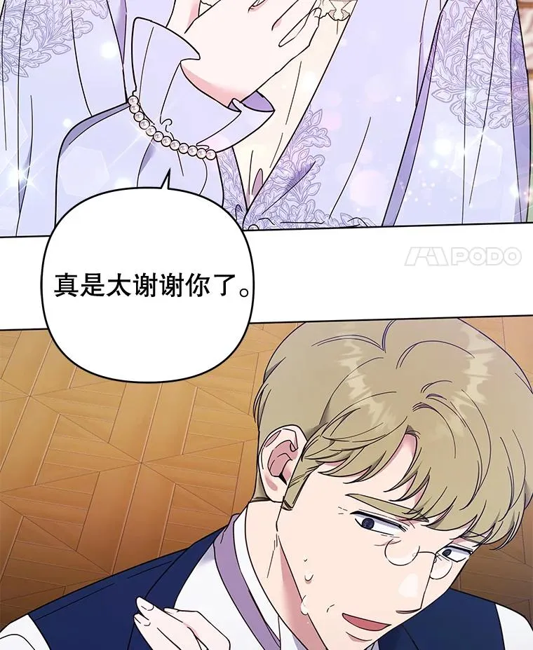 34.突发事件 第50页