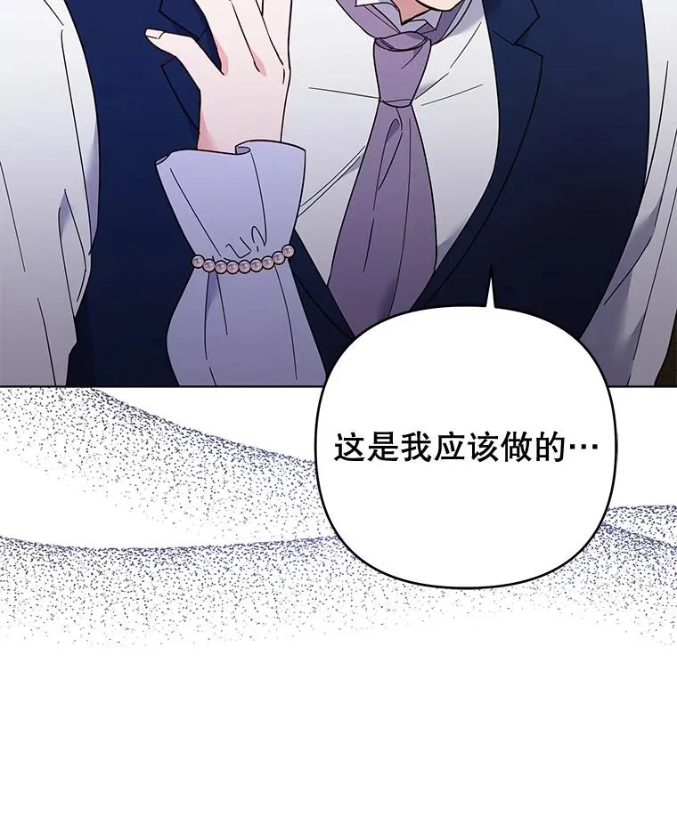34.突发事件 第51页