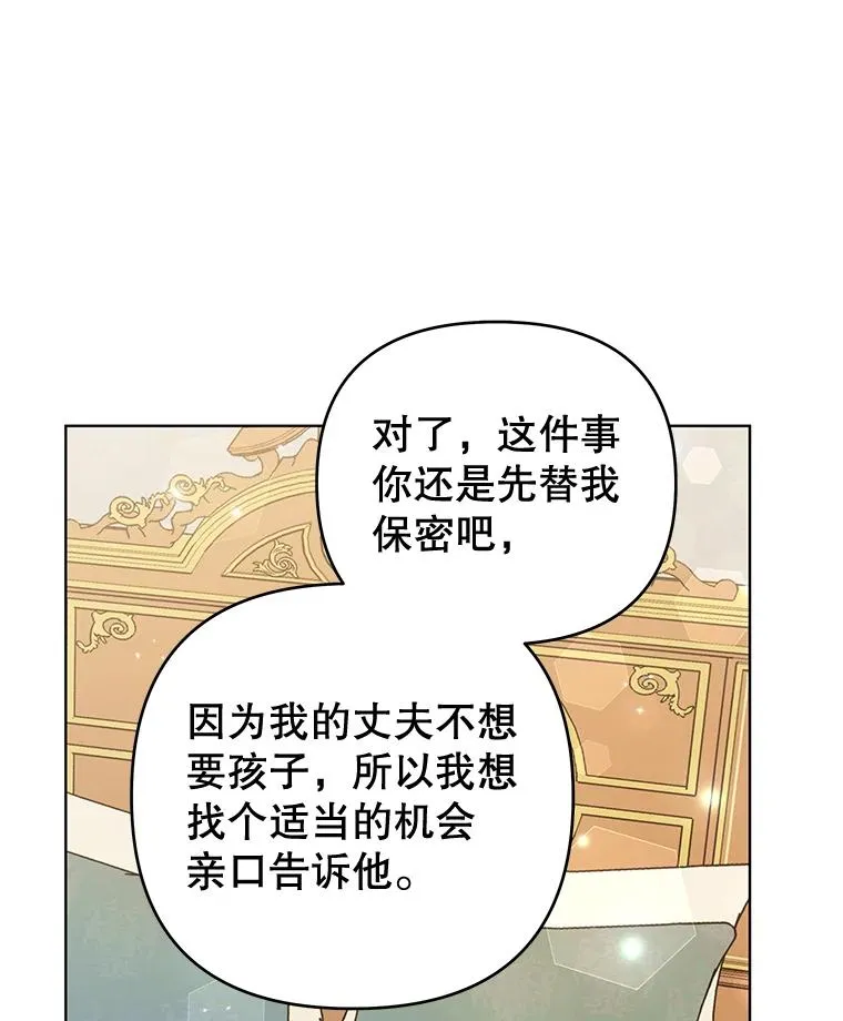 34.突发事件 第52页