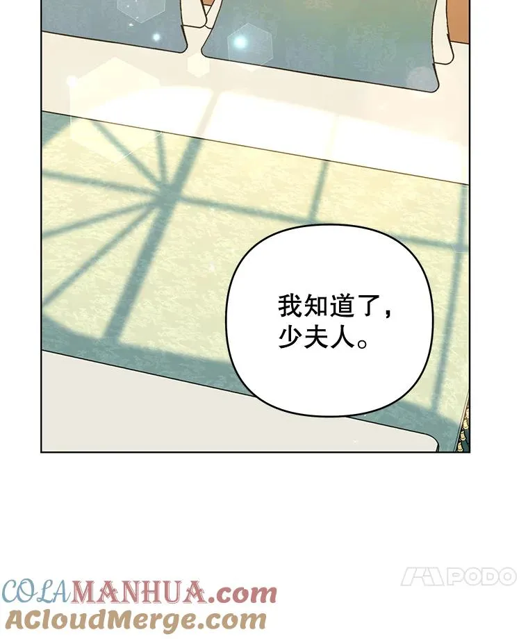 34.突发事件 第53页