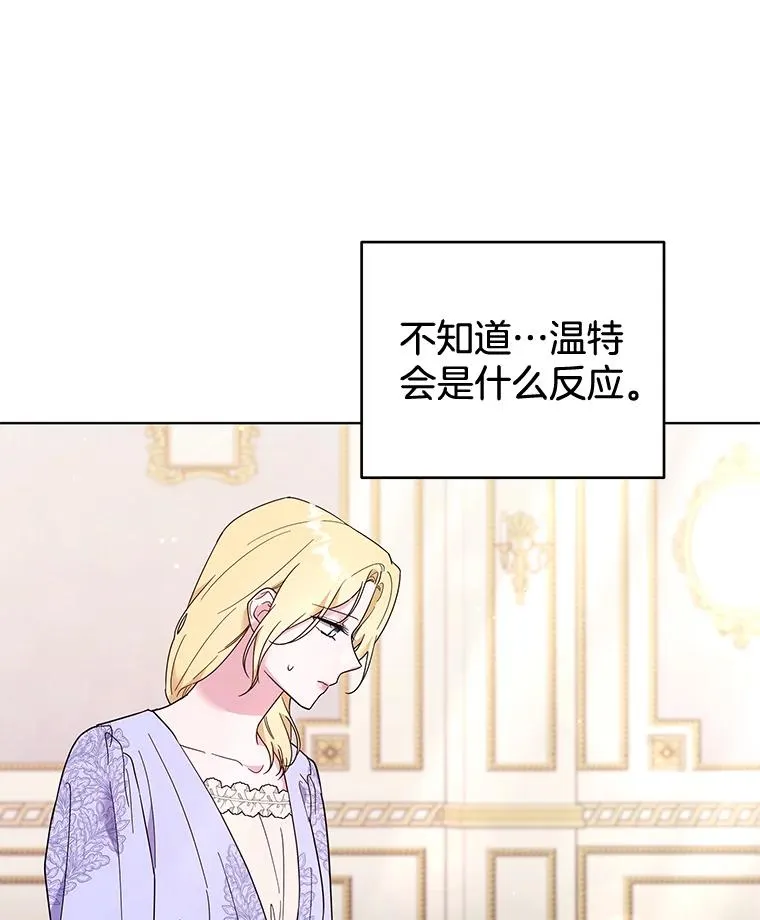 34.突发事件 第54页
