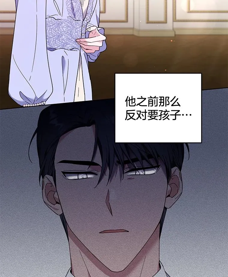 34.突发事件 第55页