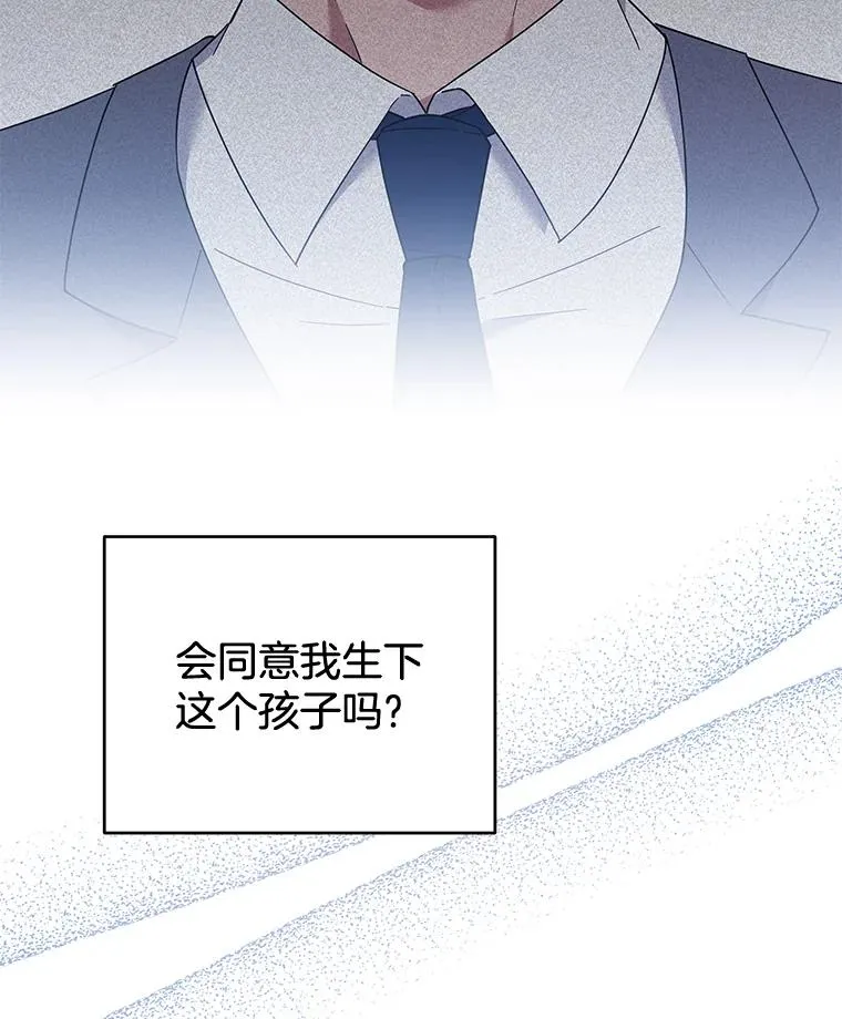 34.突发事件 第56页