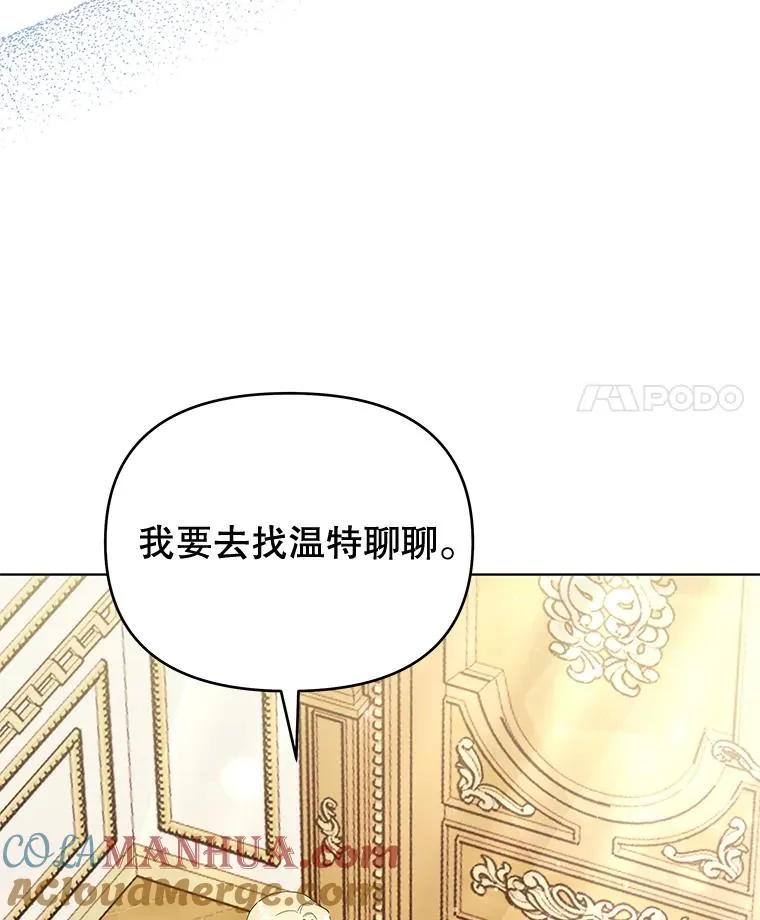 34.突发事件 第57页