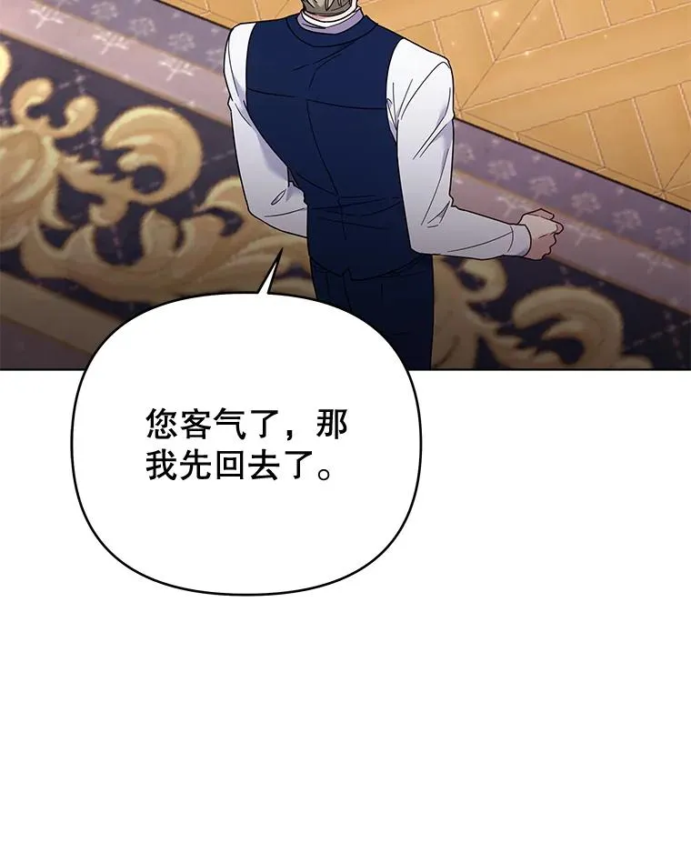 34.突发事件 第59页