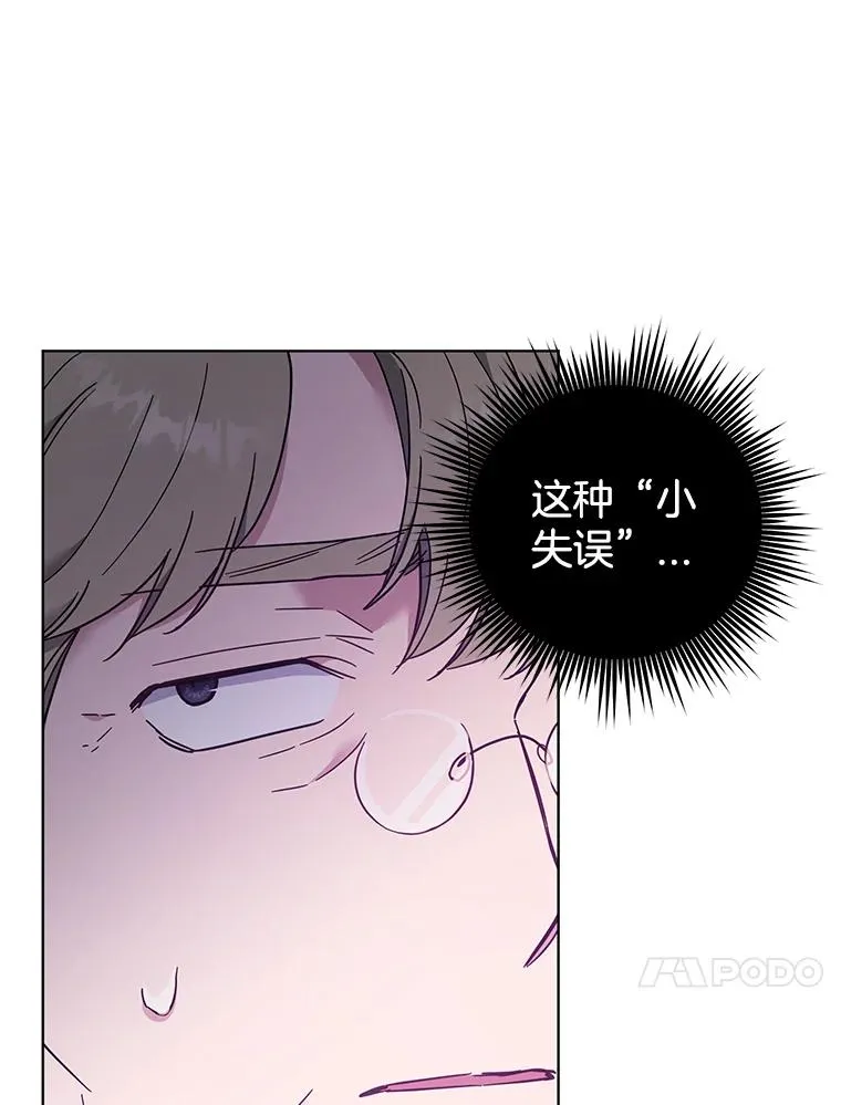 34.突发事件 第60页