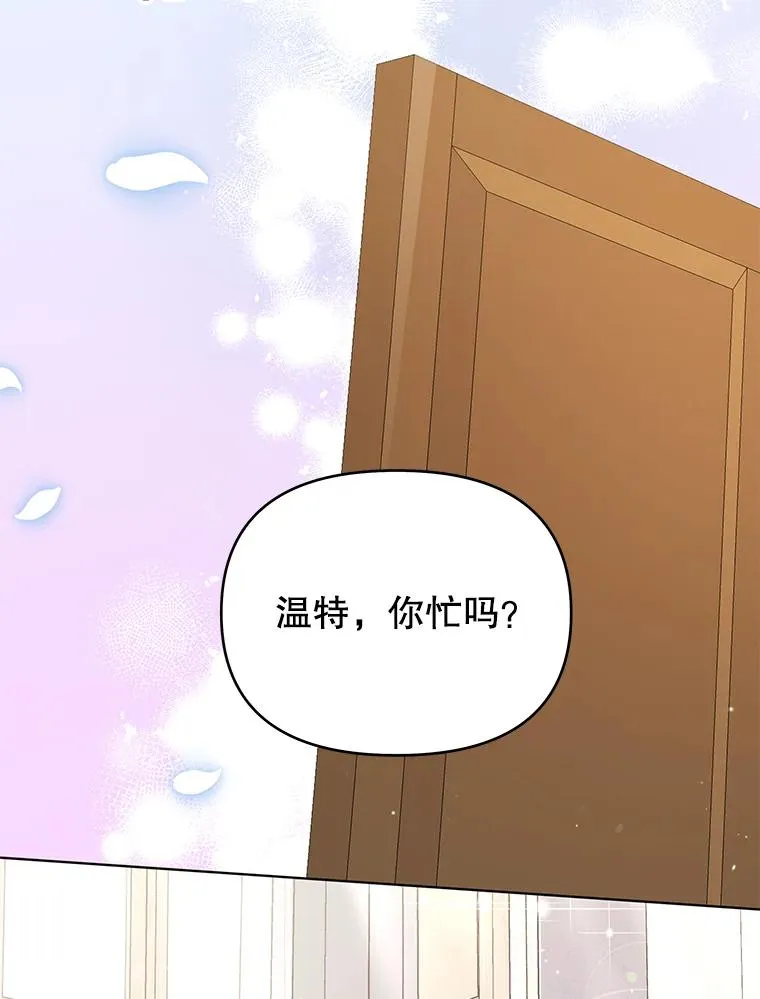 34.突发事件 第63页
