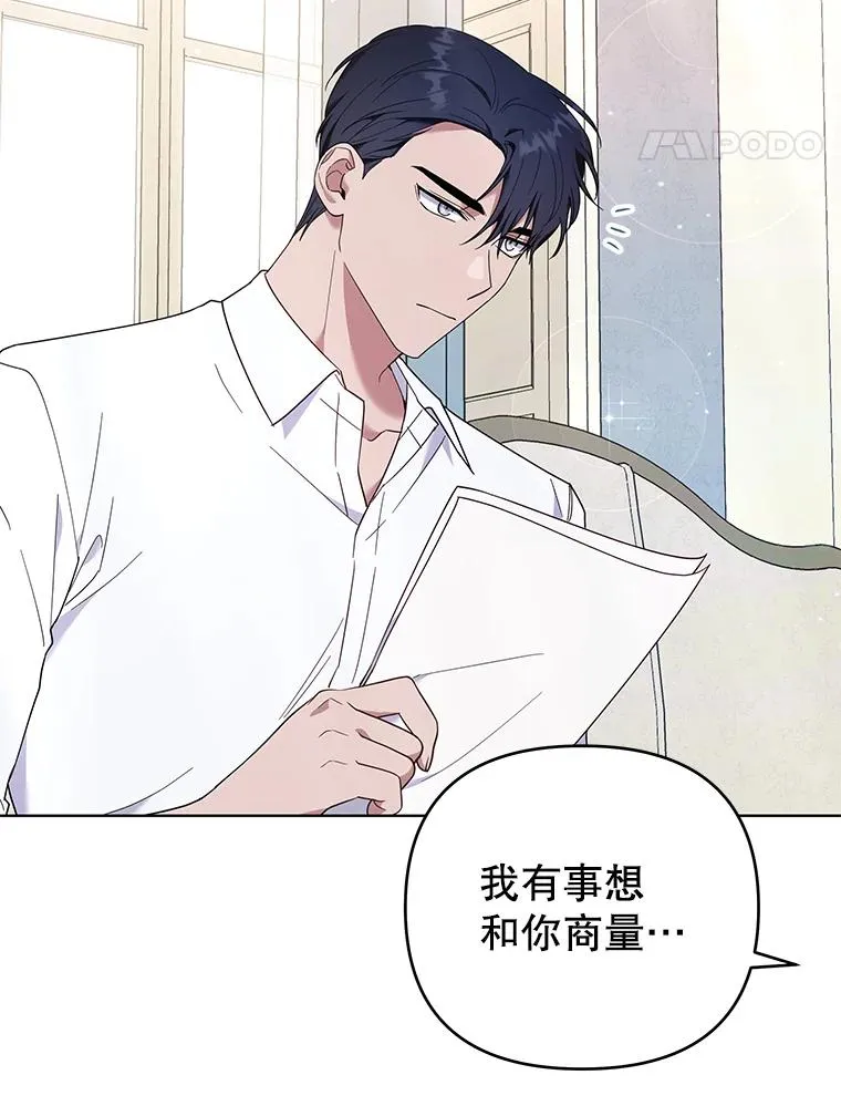 34.突发事件 第64页
