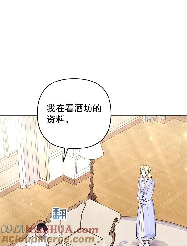 34.突发事件 第65页