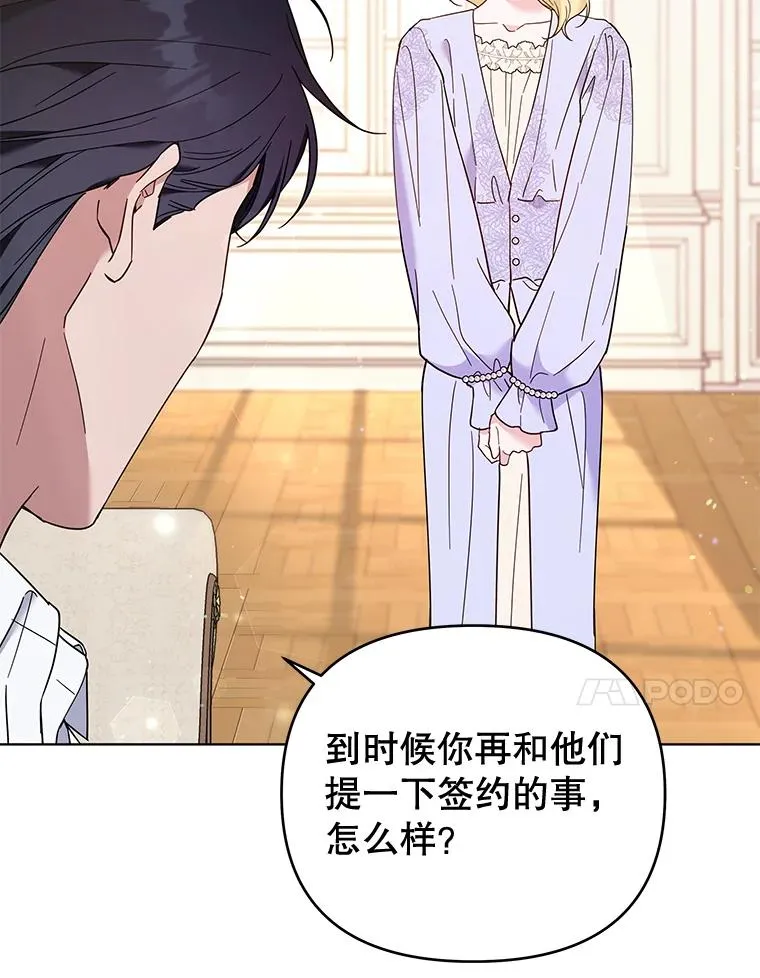 34.突发事件 第70页