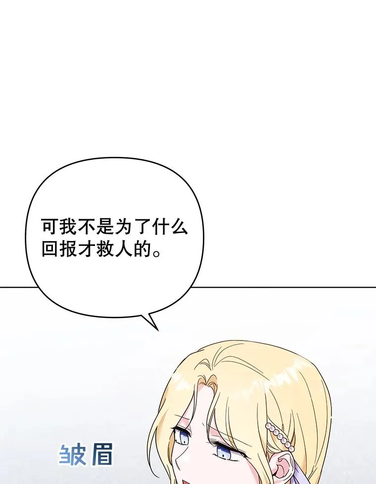 34.突发事件 第71页