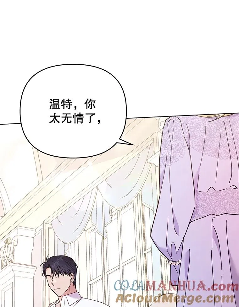 34.突发事件 第73页