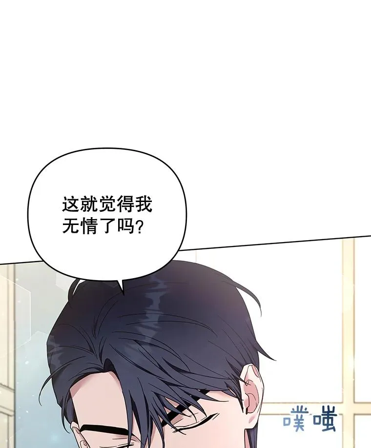 34.突发事件 第75页