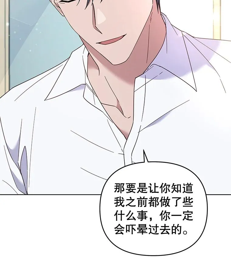 34.突发事件 第76页