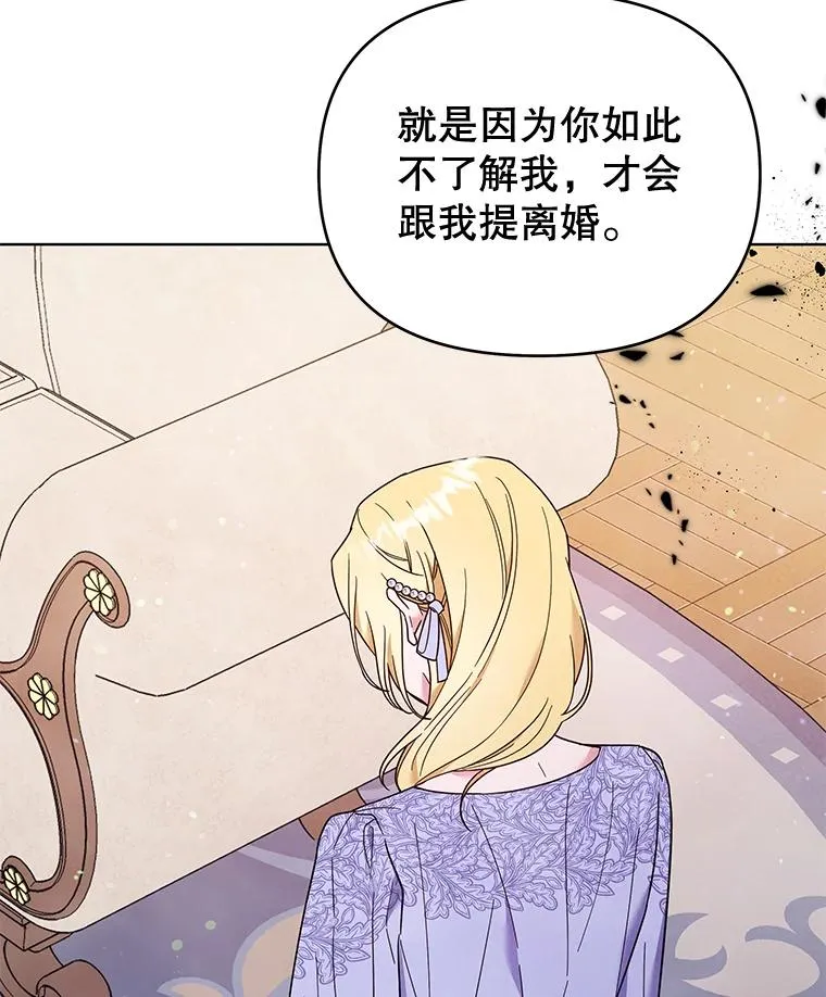 34.突发事件 第79页