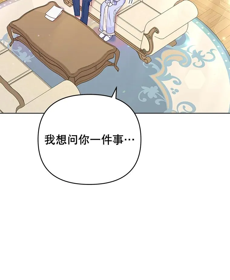 34.突发事件 第82页