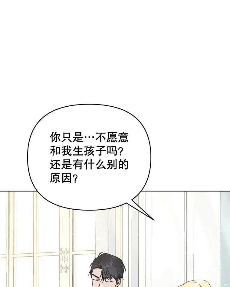 34.突发事件 第83页