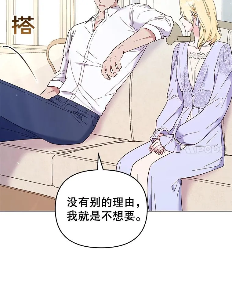 34.突发事件 第84页