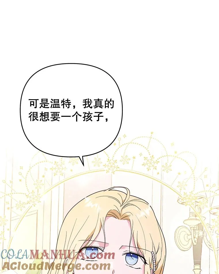 34.突发事件 第85页