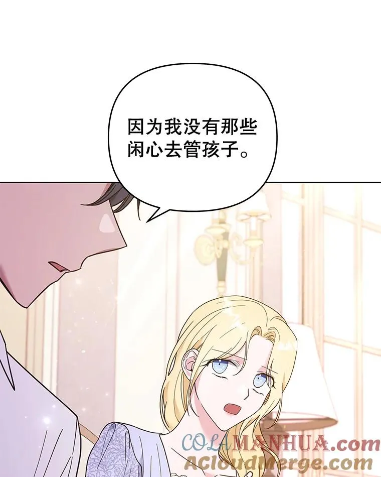 34.突发事件 第89页