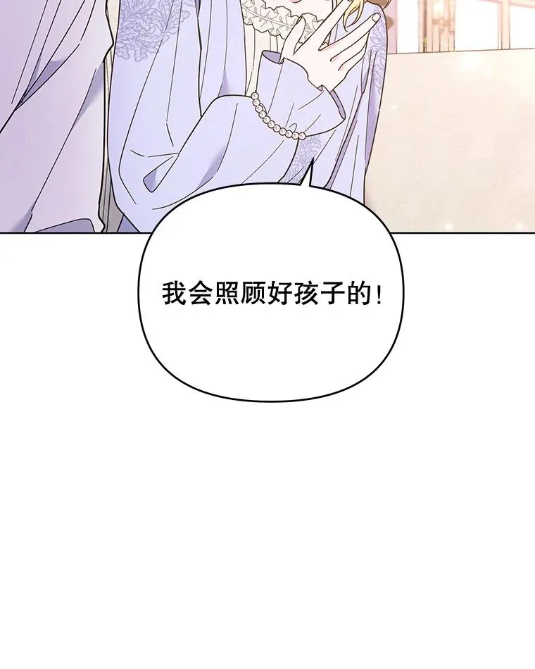 34.突发事件 第90页