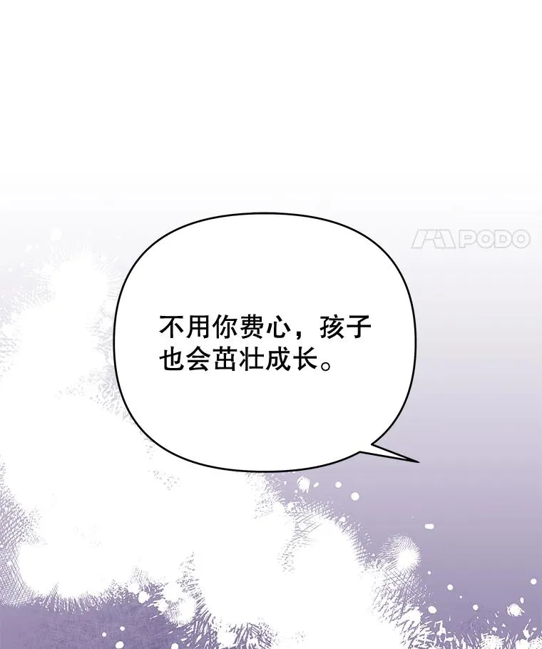 34.突发事件 第91页