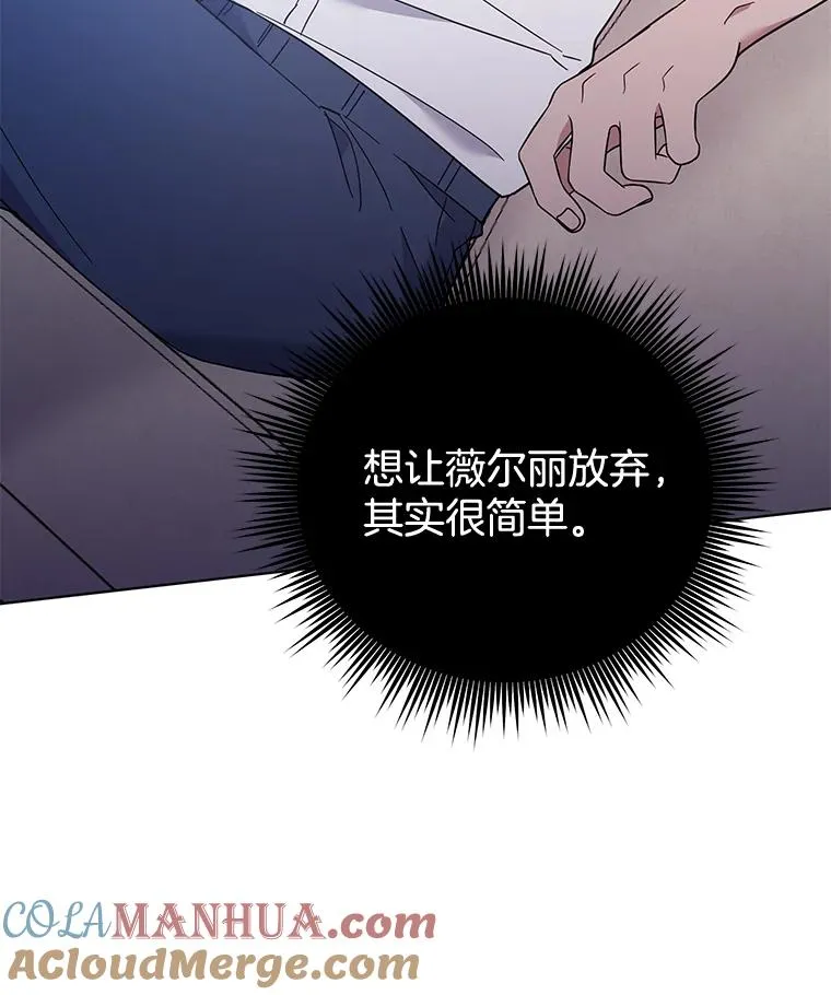 34.突发事件 第93页