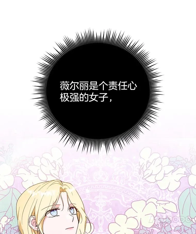34.突发事件 第94页
