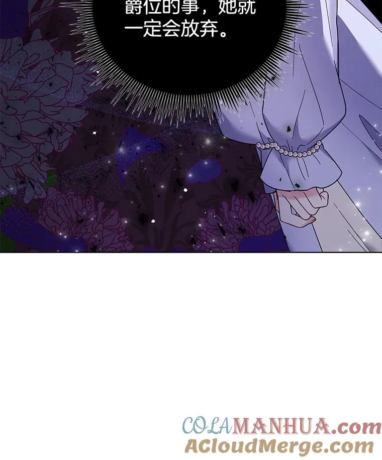 34.突发事件 第97页
