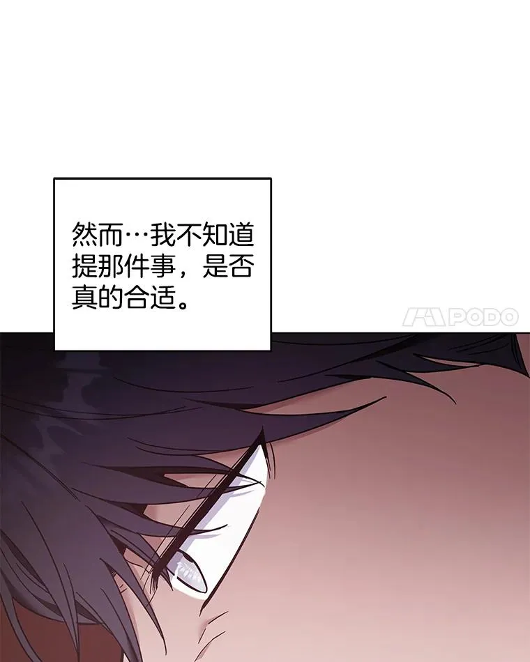 34.突发事件 第98页