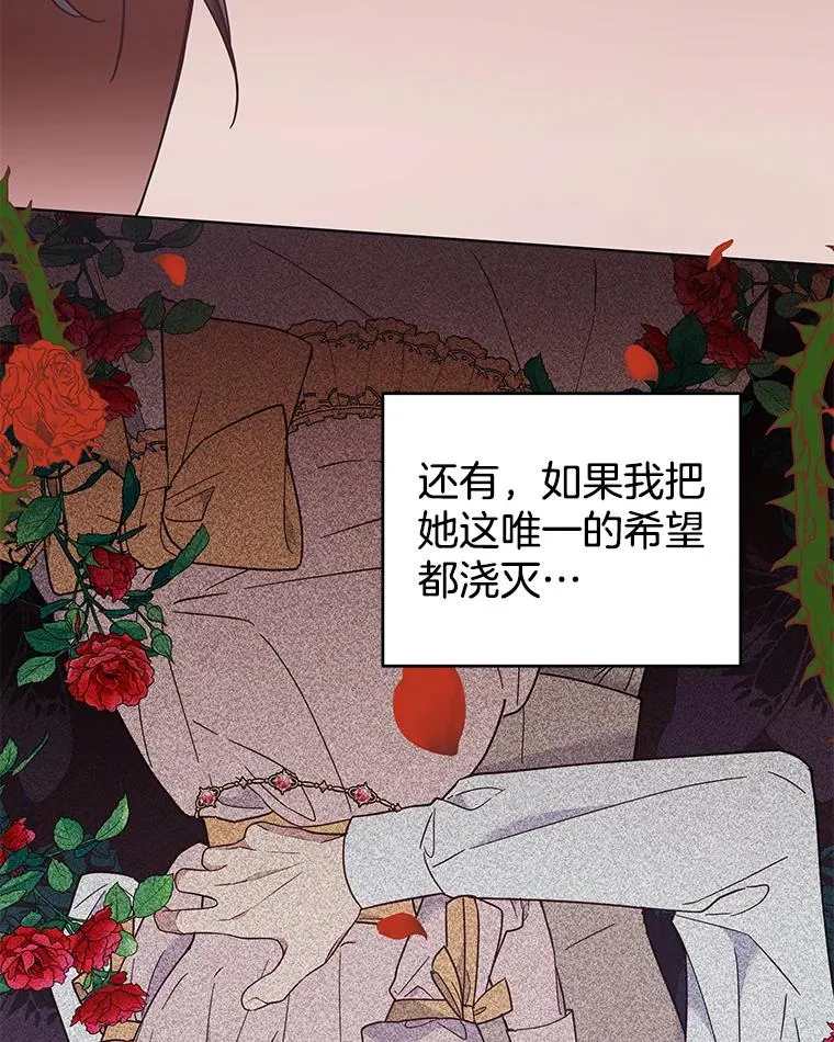 34.突发事件 第99页