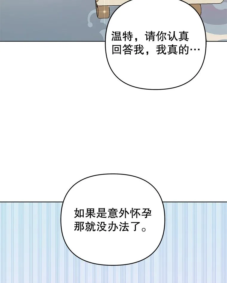 34.突发事件 第103页