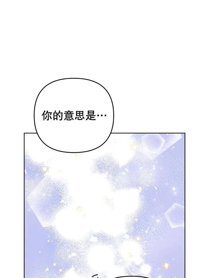 34.突发事件 第106页
