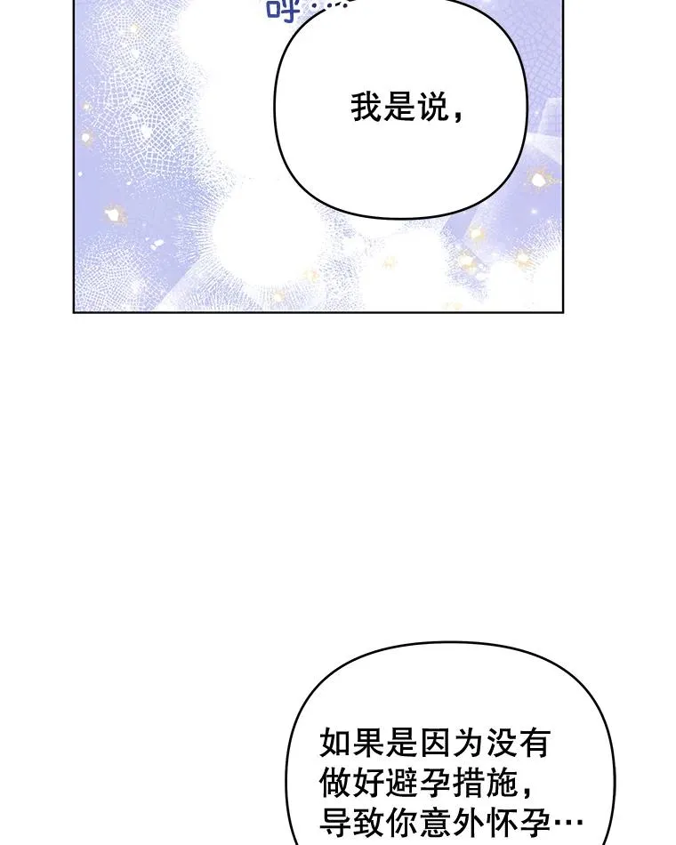 34.突发事件 第107页