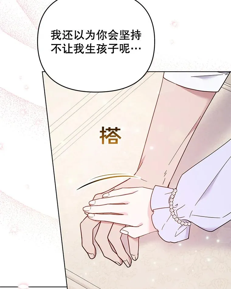 34.突发事件 第111页